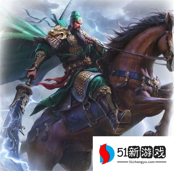 王于兴师S3赛季新武将关羽技能介绍