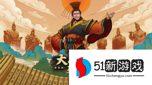 大周列国志人才怎么招募-人才招募方法介绍