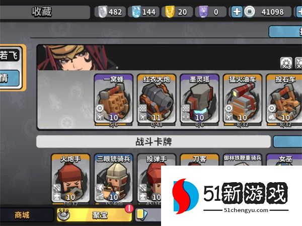 墨守孤城难如登天第十五层7亿分攻略