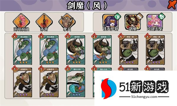 古今2风起蓬莱风衍仙州40层全自动追击队攻略