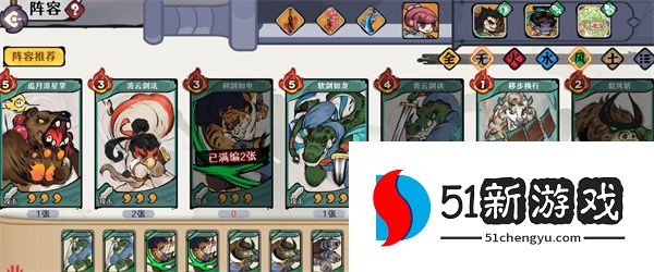 古今2风起蓬莱风衍仙州40层全自动追击队攻略