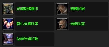 魔兽世界灰尘之声任务怎么做-灰尘之声任务流程介绍[多图]图片4