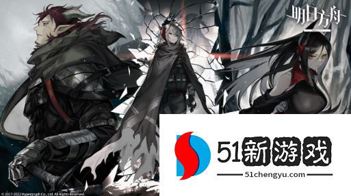 明日方舟主线11-17怎么打-主线11-17打法攻略[多图]图片1