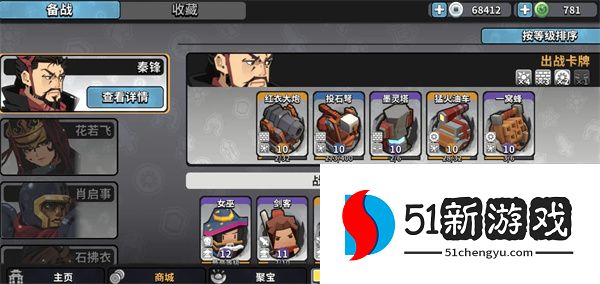 墨守孤城防御塔神机流玩法搭配攻略