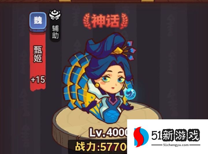 咸鱼之王龙鱼洛神适合哪个武将-龙鱼洛神搭配推荐[多图]图片2