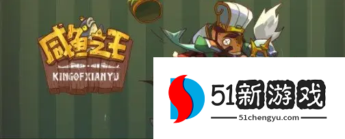 咸鱼之王龙鱼洛神适合哪个武将-龙鱼洛神搭配推荐[多图]图片1