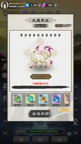 剑道长生 1.0 安卓版