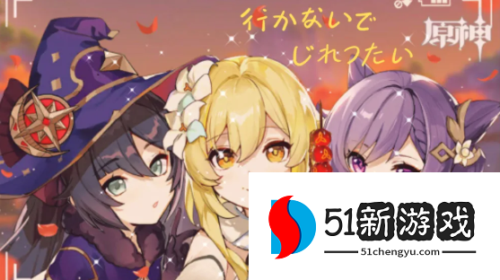 原神沙中花送饮料委托分支任务怎么做-沙中花送饮料委托任务攻略