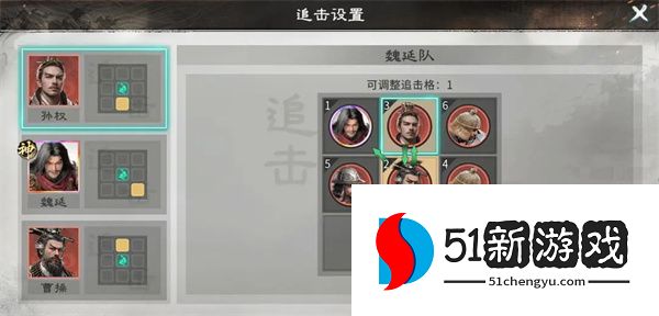 三国天下归心魏延流血队玩法攻略