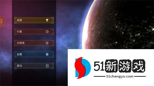 模拟星球大作战