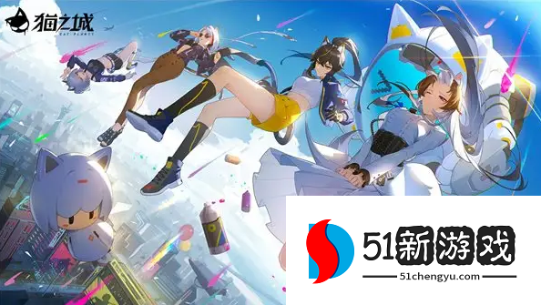 猫之城伊德剧情结局是什么-伊德剧情全结局攻略[多图]图片1