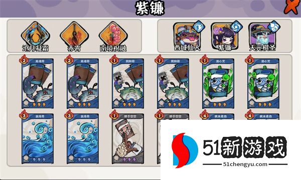 古今2风起蓬莱水蕴瑶台40层紫镰手动毒队攻略