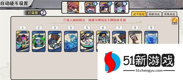 古今2风起蓬莱水蕴瑶台40层紫镰手动毒队攻略