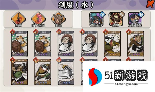 古今2风起蓬莱水蕴瑶台40层紫镰手动毒队攻略