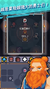 Guidus像素单人游戏RPG