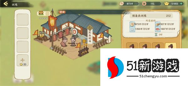 华夏绘世录开疆拓土提高资源收益方法