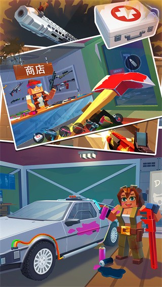 勇者军团保卫战