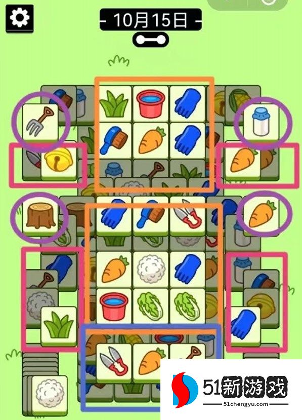 羊了个羊10.15第二关怎么过-羊了个羊10.15每日一关攻略[多图]图片4