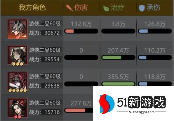神探诡事录穷楼普通5-6过关攻略