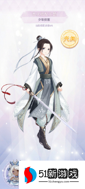 奇迹暖暖少年侠客怎么搭配-少年侠客高分搭配推荐[多图]图片2