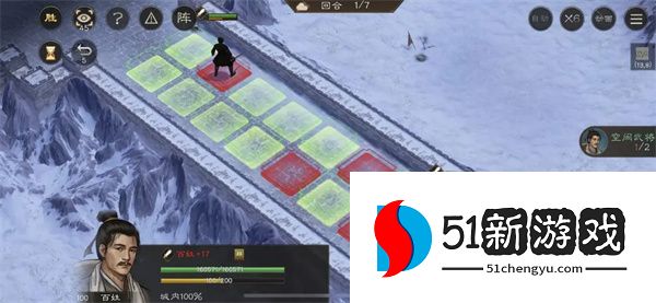 新三国志曹操传地块陷阱四通关攻略