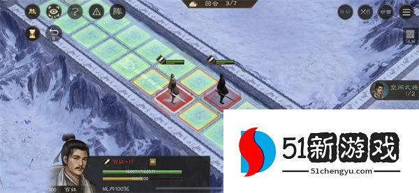 新三国志曹操传地块陷阱四通关攻略