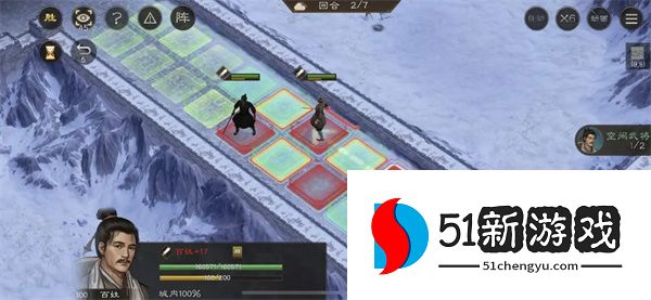 新三国志曹操传地块陷阱四通关攻略