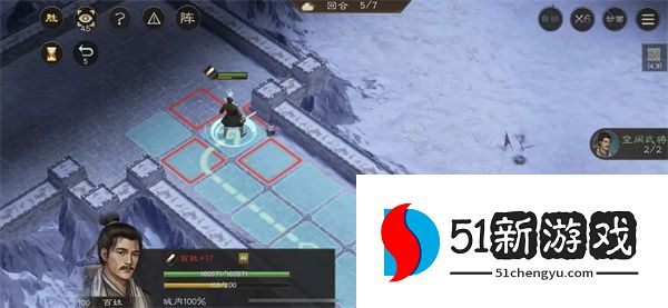 新三国志曹操传地块陷阱四通关攻略