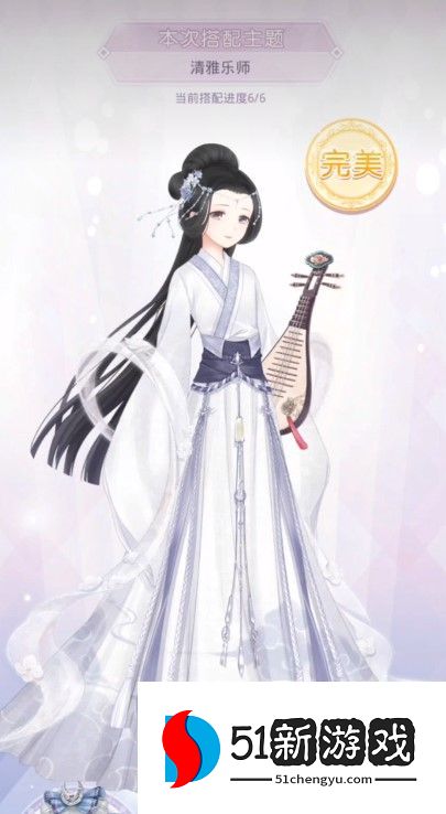 奇迹暖暖清雅乐师怎么搭配-清雅乐师高分搭配推荐[多图]图片2