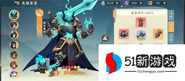 山海幻境血魔抗伤流阵容玩法搭配