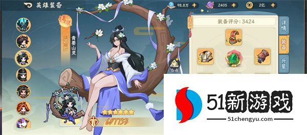 山海幻境血魔抗伤流阵容玩法搭配