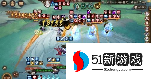 阴阳师寻世香行第一天怎么打-寻世香行第一天打法攻略[多图]图片2