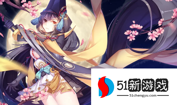 阴阳师寻世香行第一天怎么打-寻世香行第一天打法攻略