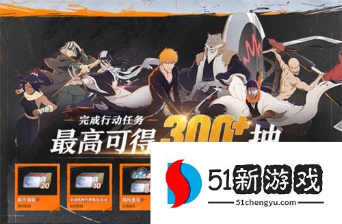 死神粉上桌了！境界刀鸣（抢先版）今日公测！