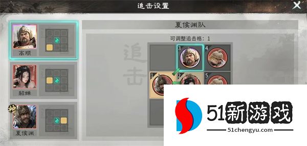 三国天下归心夏侯渊爆发追击流玩法攻略