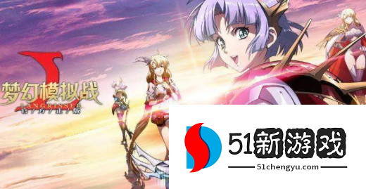 梦幻模拟战卢古耐尔转职什么好-卢古耐尔转职推荐