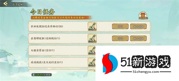 华夏绘世录山河宝地活动玩法攻略