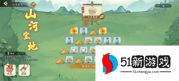 华夏绘世录山河宝地活动玩法攻略