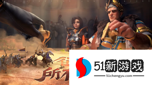 文明与征服查理曼控制队怎么玩-查理曼控制队阵容攻略[多图]图片1