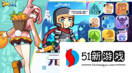 召唤与合成2关卡33-50怎么过-33-50通关攻略分享[图]图片1