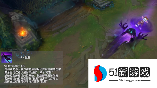 英雄联盟手游薇古丝怎么出装-薇古丝出装推荐[多图]图片7