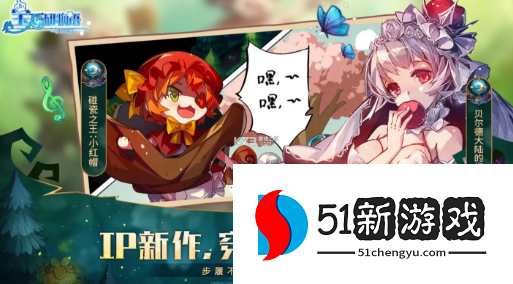 宝石研物语伊恩之石城镇NPC支线任务有哪些-城镇NPC支线任务一览[多图]图片2