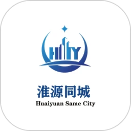 淮源同城