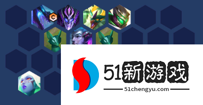 金铲铲之战s7.5玉龙幽影格斗怎么玩-玉龙幽影格斗阵容攻略[多图]图片2