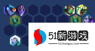 金铲铲之战s7.5玉龙幽影格斗怎么玩-玉龙幽影格斗阵容攻略[多图]图片3