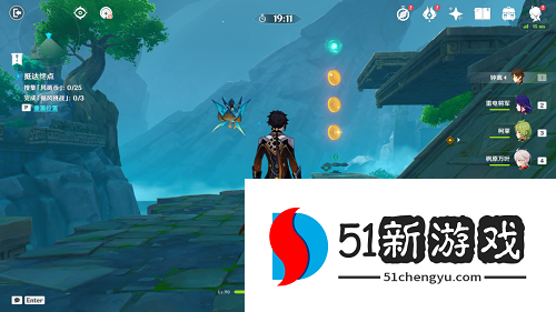 原神3.1徇察五风第三关怎么过-徇察五风第三关通关流程[多图]图片3