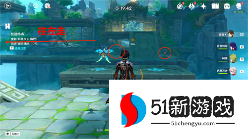 原神3.1徇察五风第三关怎么过-徇察五风第三关通关流程[多图]图片2