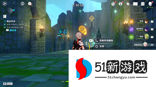 原神3.1徇察五风第三关怎么过-徇察五风第三关通关流程[多图]图片7