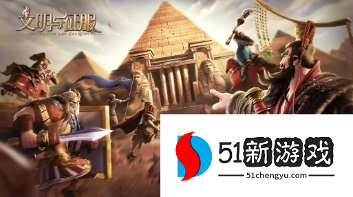 文明与征服苏莱曼一世阵容怎么玩-苏莱曼一世阵容攻略