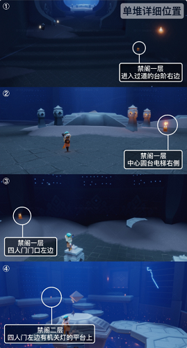 光遇10.19季节蜡烛位置在哪-2022光遇10.19季节蜡烛位置一览[多图]图片2